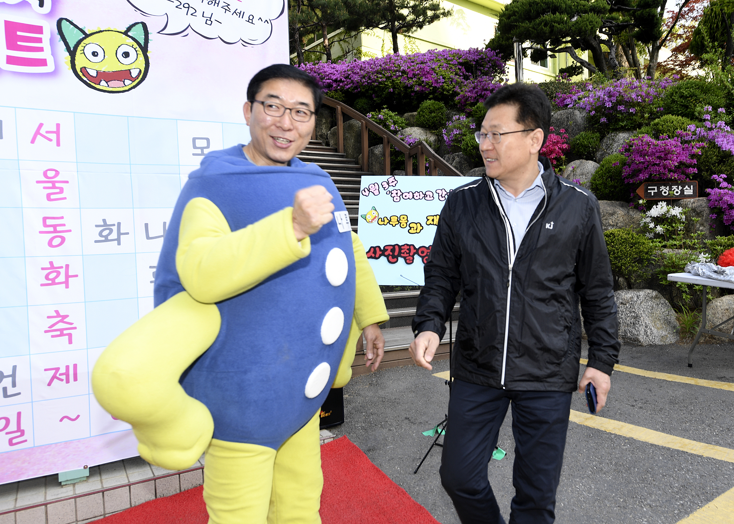 20170421-서울동화축제 성공기원 이벤트 154634.JPG