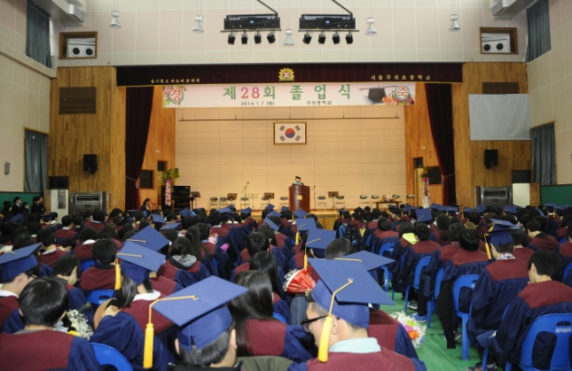 20140107-제28회 구의중학교 졸업식 95315.JPG