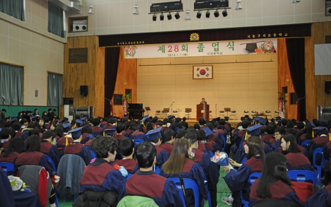20140107-제28회 구의중학교 졸업식 95321.JPG
