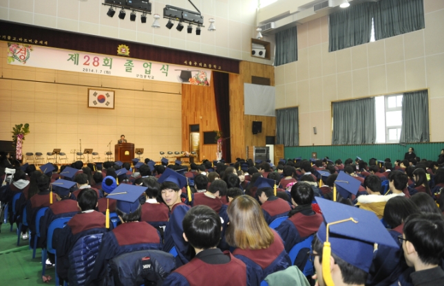 20140107-제28회 구의중학교 졸업식 95322.JPG