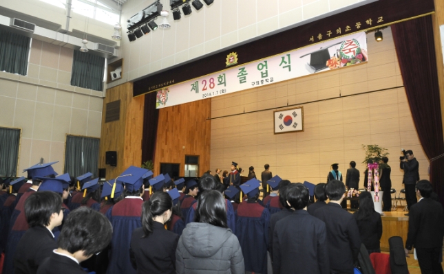 20140107-제28회 구의중학교 졸업식 95290.JPG