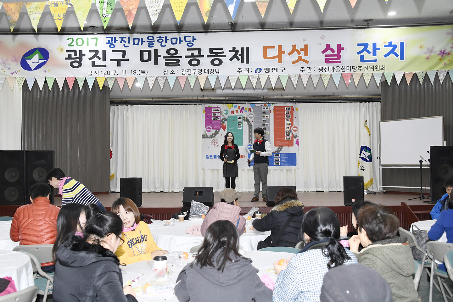 20171118-광진 마을 한마당 165144.jpg