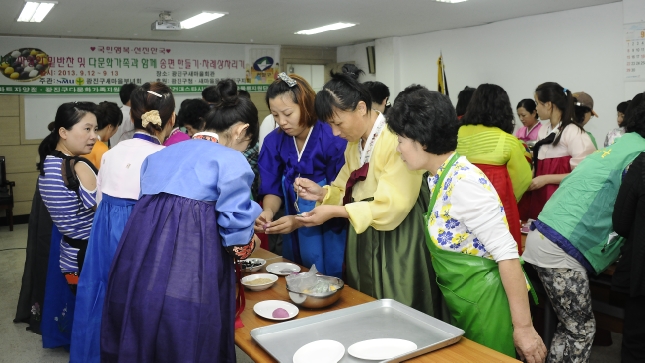 20130913-다문화가족 이주여성 한국음식교육 85604.JPG