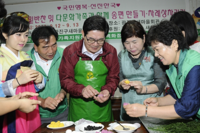 20130913-다문화가족 이주여성 한국음식교육 85609.JPG