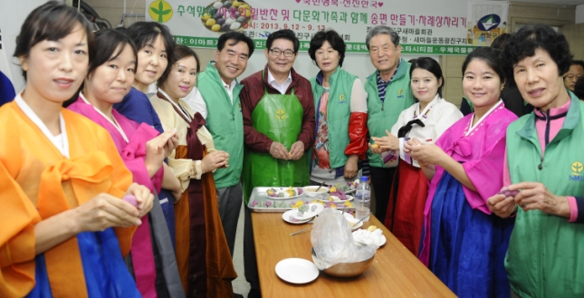 20130913-다문화가족 이주여성 한국음식교육 85628.JPG
