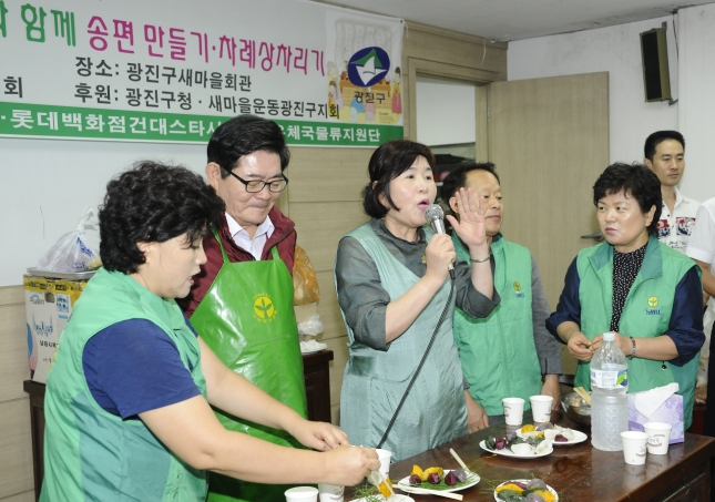 20130913-다문화가족 이주여성 한국음식교육 85638.JPG