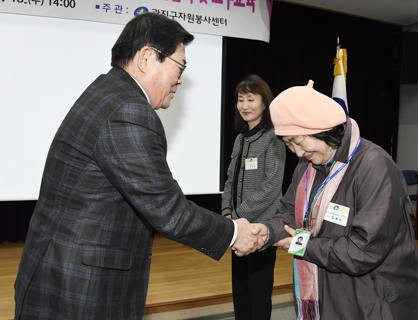 20171115-자원봉사교육 강사증 전달식 164917.jpg