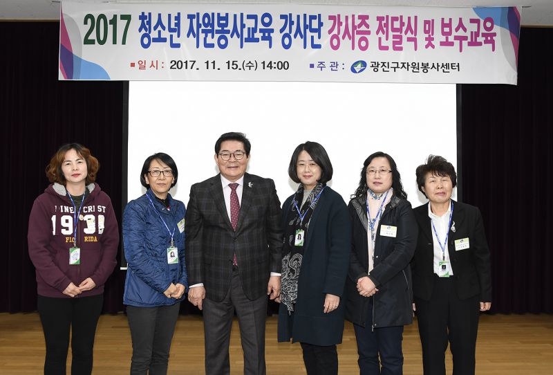 20171115-자원봉사교육 강사증 전달식 164934.jpg