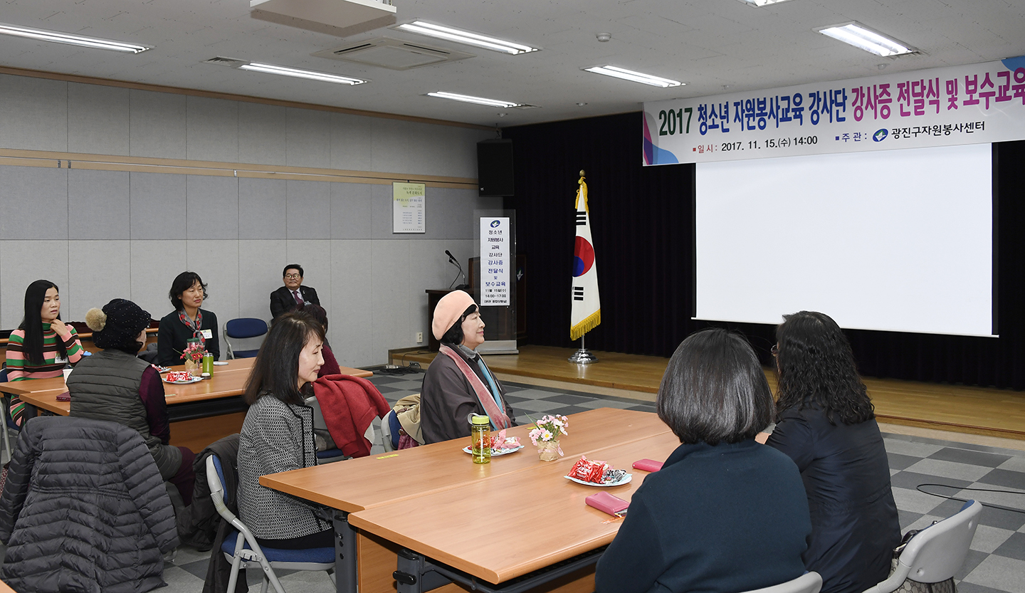 20171115-자원봉사교육 강사증 전달식 164902.jpg