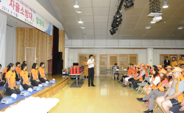 20140901-외국인 자율 소방대 발대식 103470.JPG