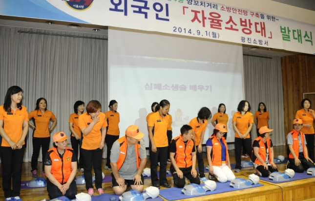 20140901-외국인 자율 소방대 발대식 103472.JPG