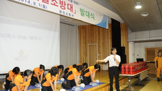 20140901-외국인 자율 소방대 발대식 103461.JPG