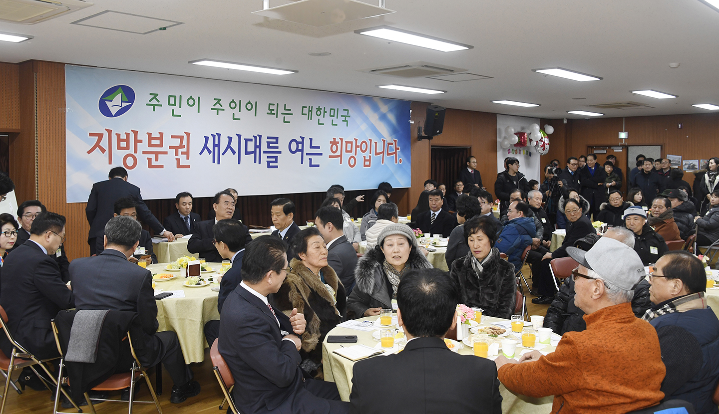 20180124-2018 중곡4동 업무보고회 170112.jpg