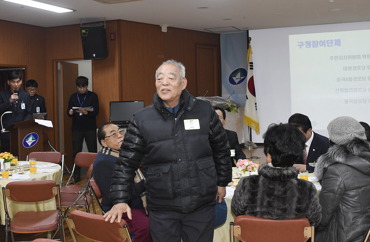 20180124-2018 중곡4동 업무보고회 170128.jpg
