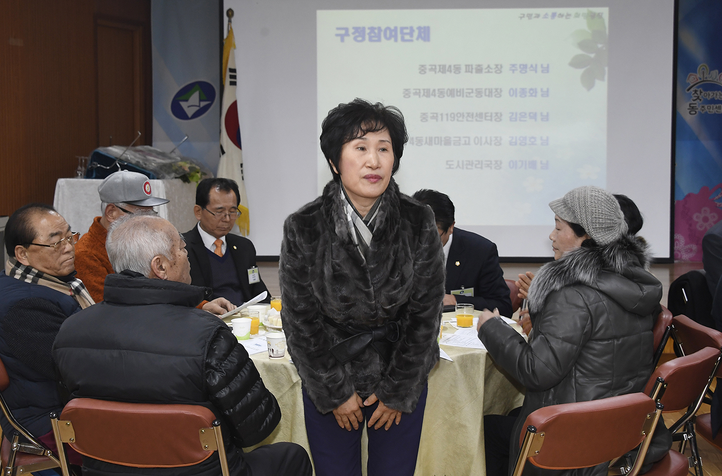 20180124-2018 중곡4동 업무보고회 170130.jpg