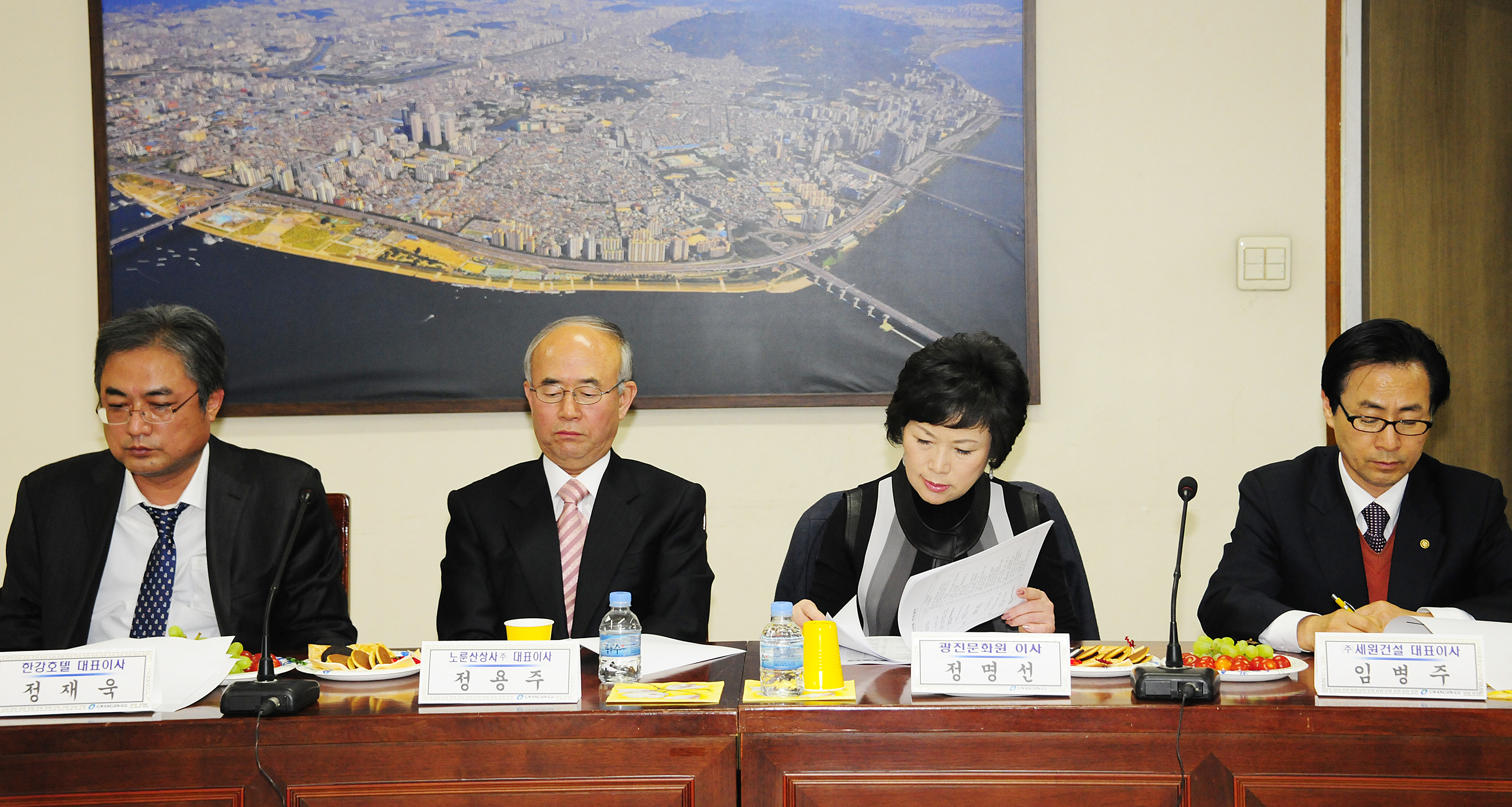 20120316-광진구 통합방위위원회 정기회의 51249.JPG