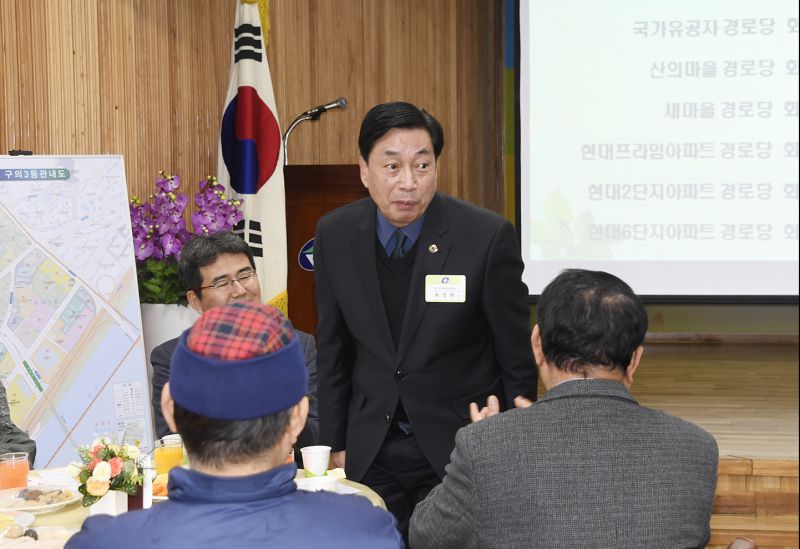 20180123-2018 구의3동 업무보고회 169969.jpg