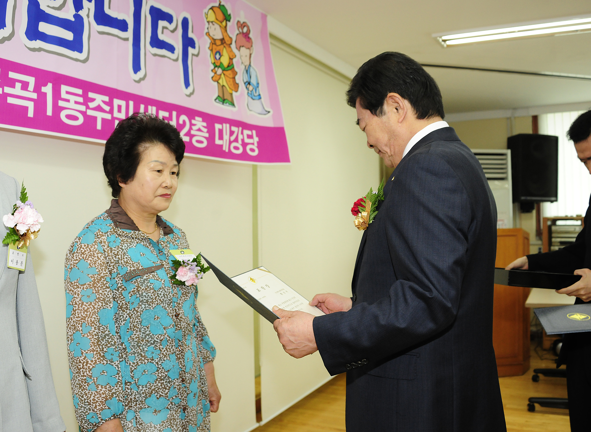 제40회 어버이날 기념 경로잔치 53584.JPG