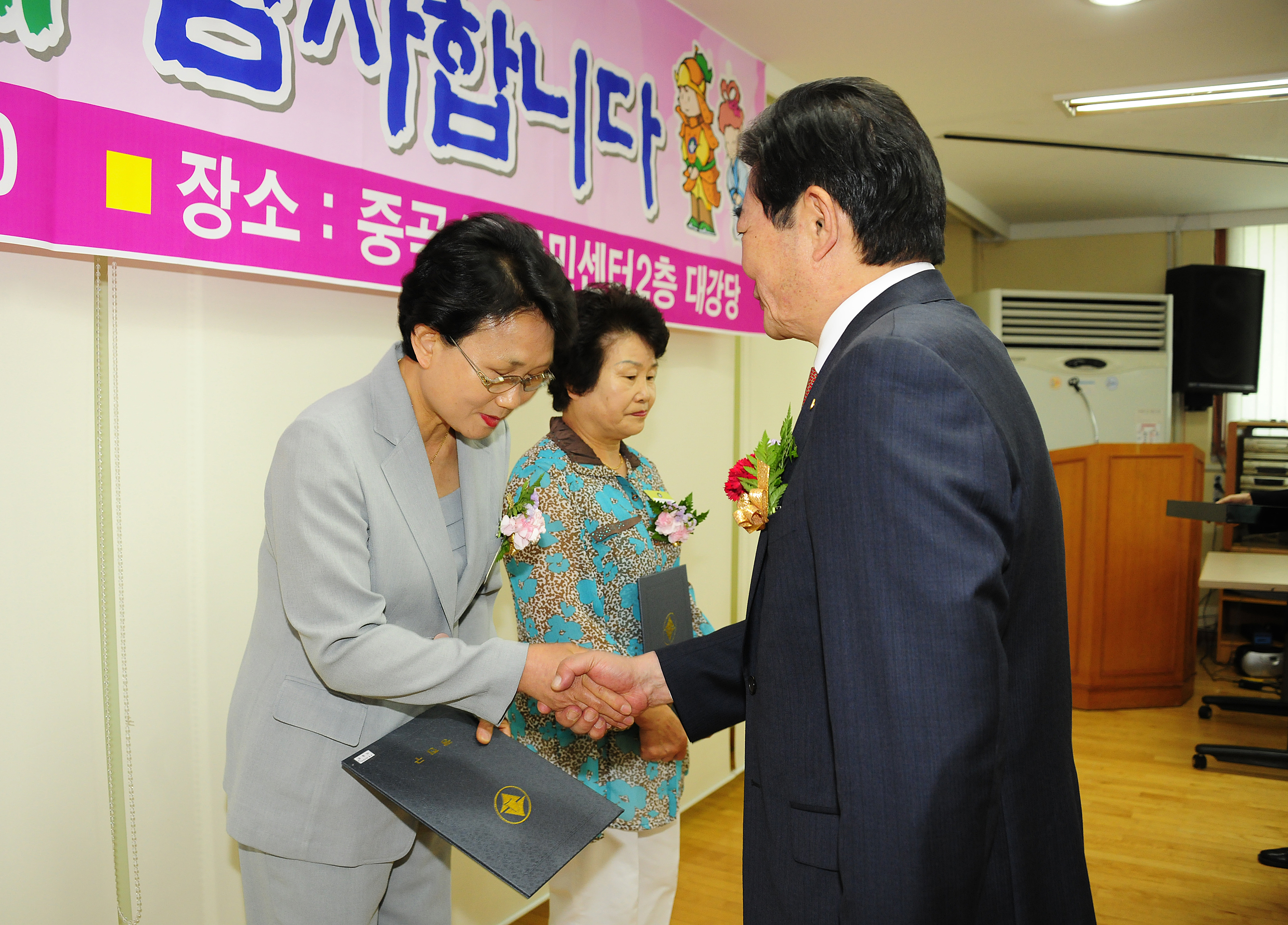 제40회 어버이날 기념 경로잔치 53589.JPG