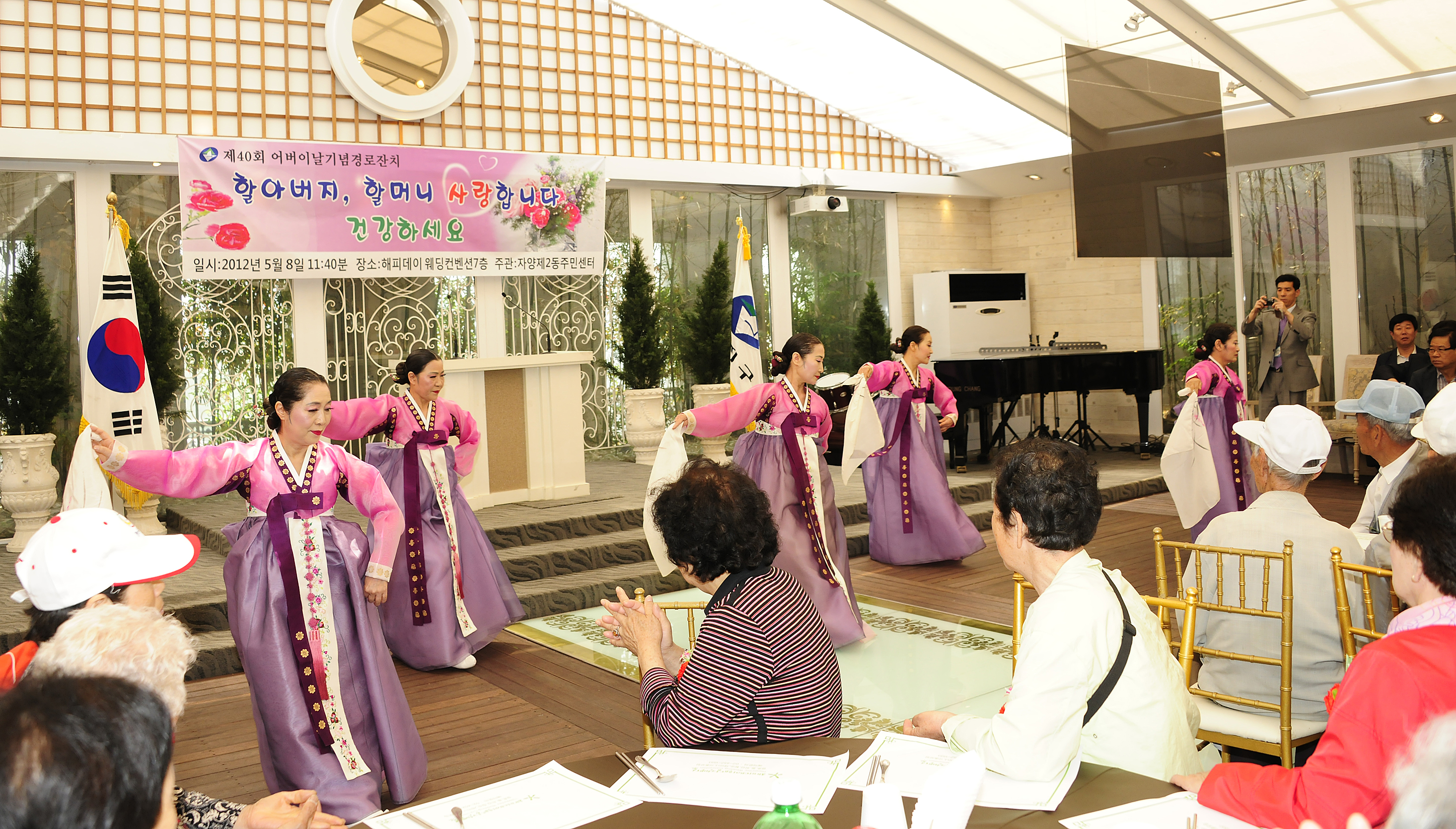 제40회 어버이날 기념 경로잔치 53626.JPG