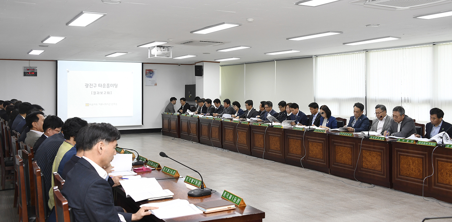 20171016-타운홀 미팅 결과보고회 161992.jpg