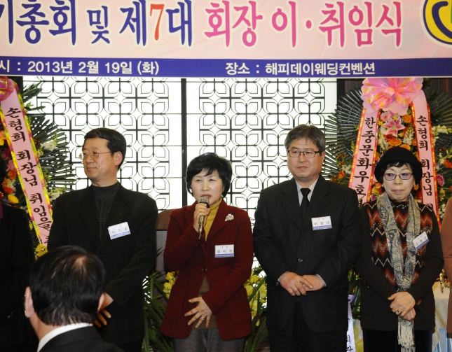 20130219-법무부범죄예방위원회 정기총회 71230.JPG