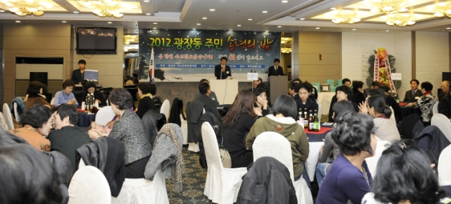 20121221-광장동 직능단체 연합회 송년회 67043.JPG
