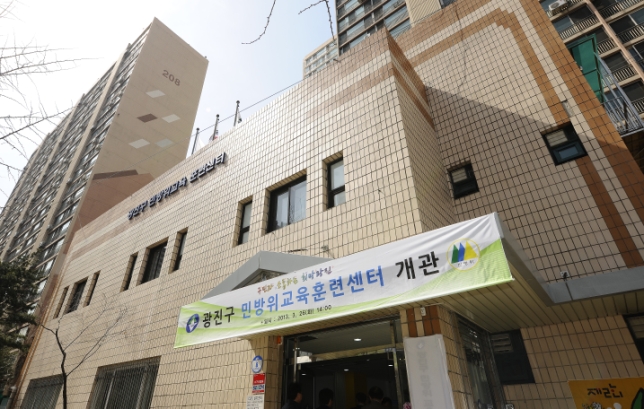 20130326-광진구 민방위교육훈련센터 개관식