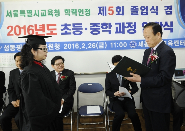 20160226-세종한글교육센터 졸업식 134473.JPG