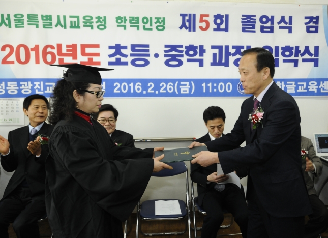 20160226-세종한글교육센터 졸업식 134474.JPG