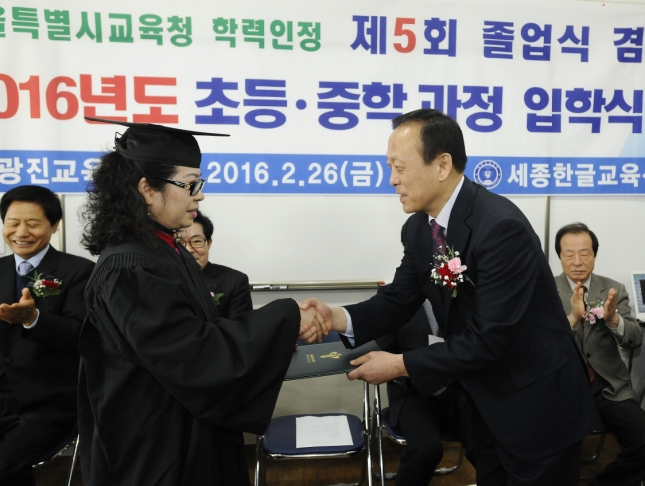 20160226-세종한글교육센터 졸업식 134475.JPG