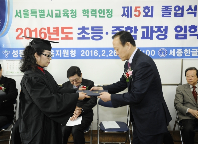 20160226-세종한글교육센터 졸업식 134478.JPG