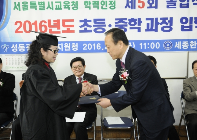20160226-세종한글교육센터 졸업식 134479.JPG