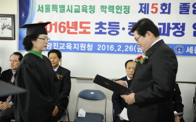 20160226-세종한글교육센터 졸업식 134481.JPG
