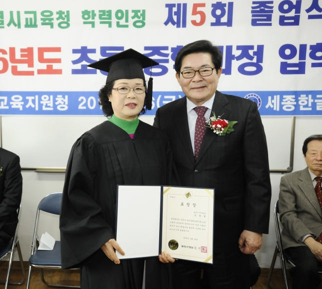 20160226-세종한글교육센터 졸업식 134484.JPG