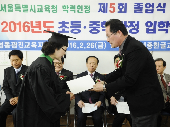 20160226-세종한글교육센터 졸업식 134489.JPG