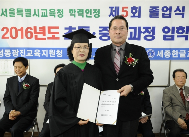 20160226-세종한글교육센터 졸업식 134491.JPG