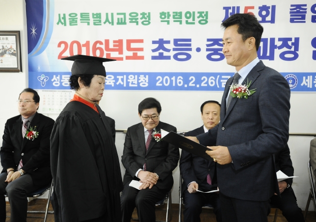 20160226-세종한글교육센터 졸업식 134492.JPG