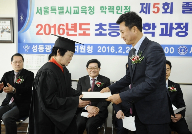20160226-세종한글교육센터 졸업식 134493.JPG