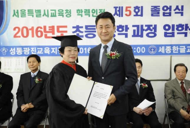 20160226-세종한글교육센터 졸업식 134495.JPG