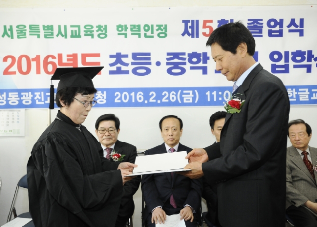 20160226-세종한글교육센터 졸업식 134496.JPG