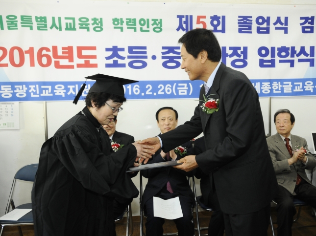 20160226-세종한글교육센터 졸업식 134497.JPG