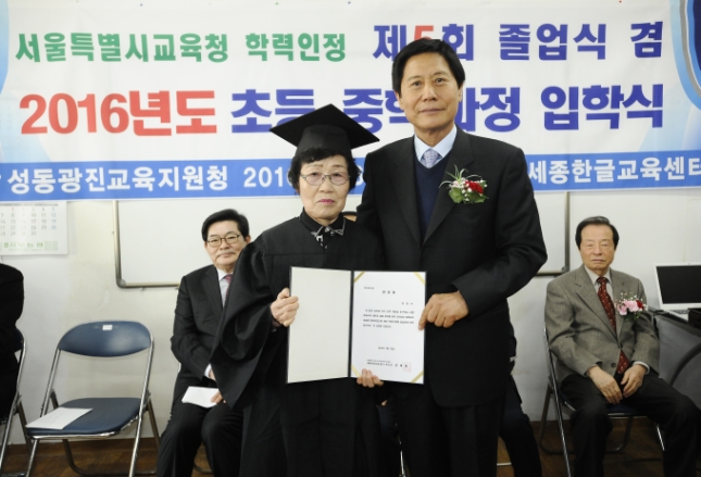 20160226-세종한글교육센터 졸업식 134498.JPG
