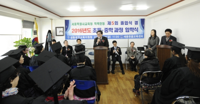 20160226-세종한글교육센터 졸업식 134511.JPG