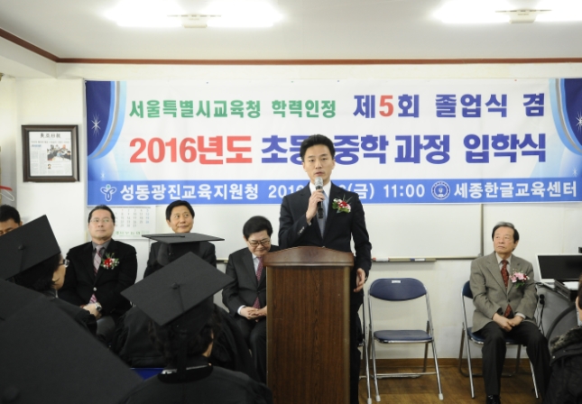 20160226-세종한글교육센터 졸업식 134516.JPG