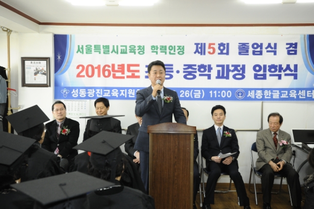 20160226-세종한글교육센터 졸업식 134518.JPG