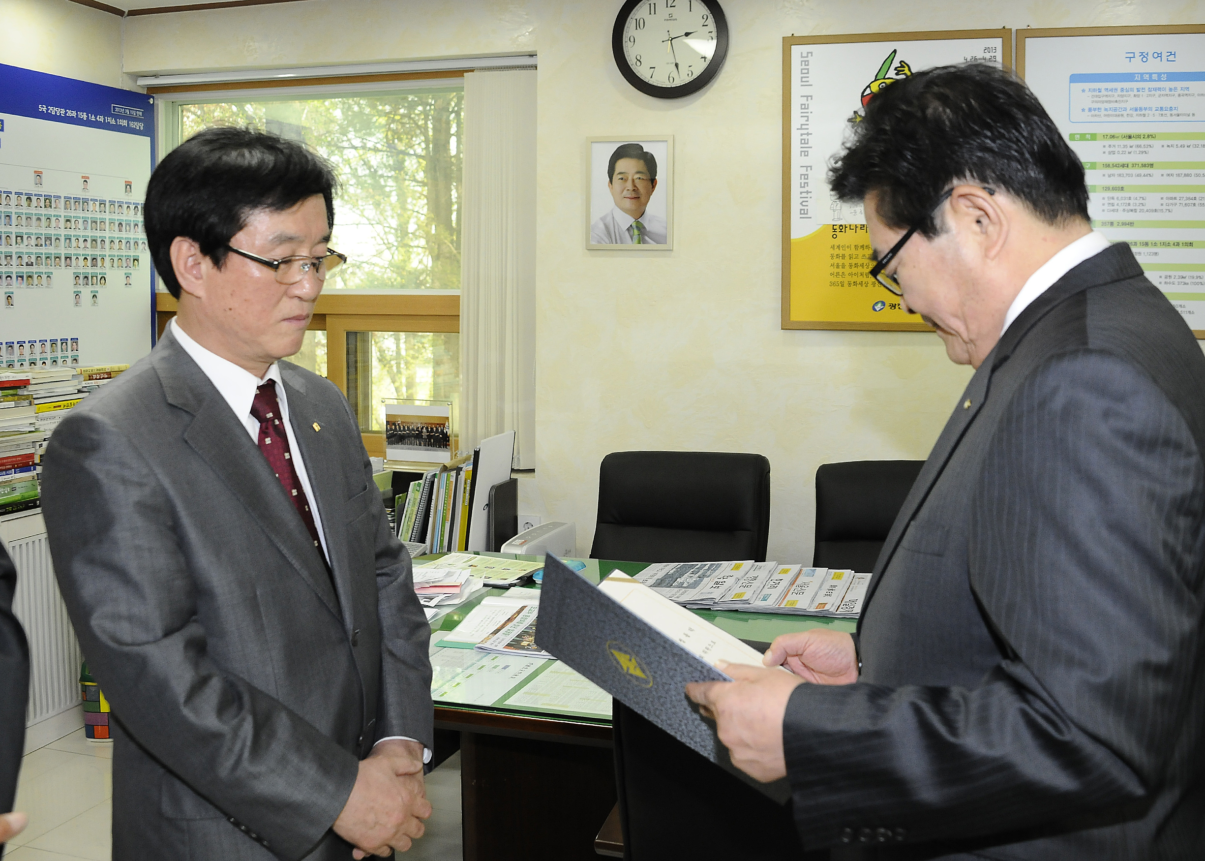 20130424-건축위원회 위원 위촉식 75867.JPG