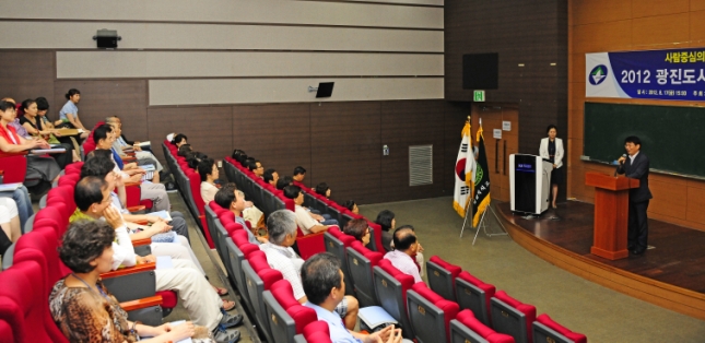 20120817-광진구 도시원예전문가 양성과정 개강식 59264.JPG