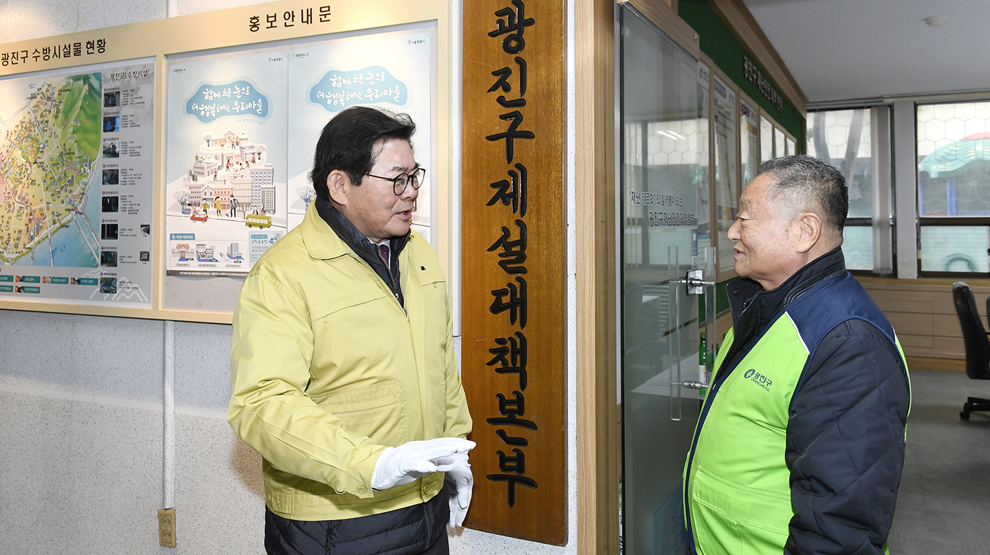 20171115-제설대책 현판식 164958.jpg