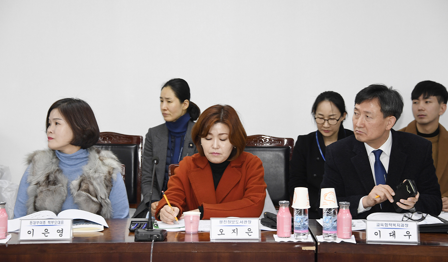 20171127-광진교육혁신지구 운영위원회 165243.jpg